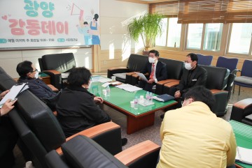 정인화 광양시장, 12월 ‘광양 감동데이’ 열고 시민과 소통 