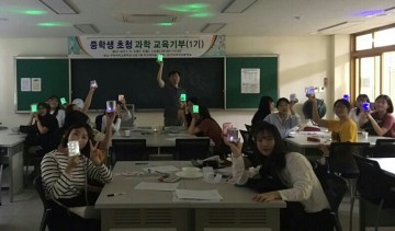 과학 교육기부로 학생들의 꿈에 날개를 달다