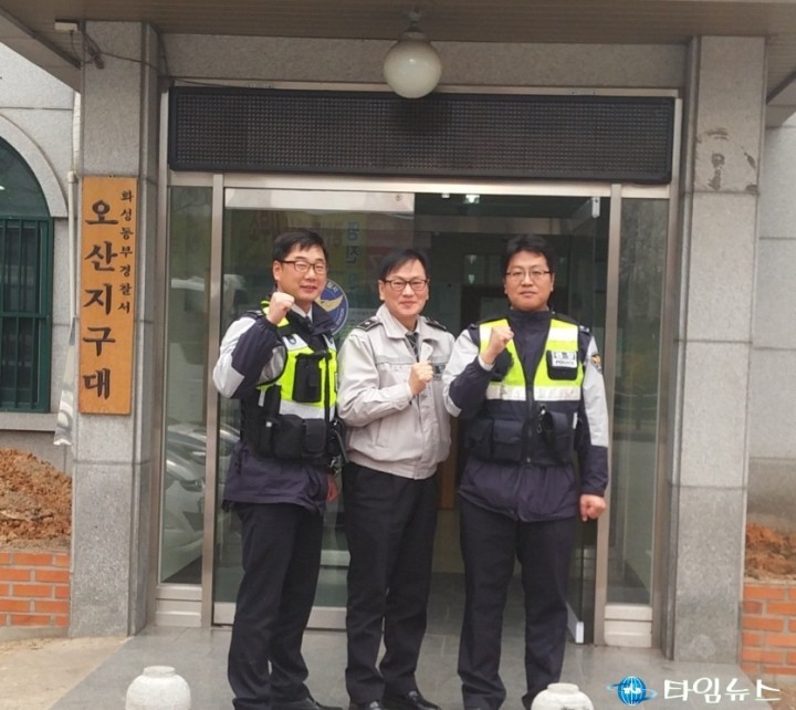화성동부경찰서, 초기 화재진압 큰 피해 막아 