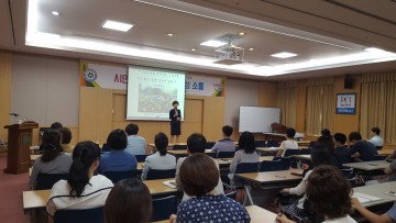 대전시, 시민에게 다가가는 고객만족(CS) 교육 눈길!