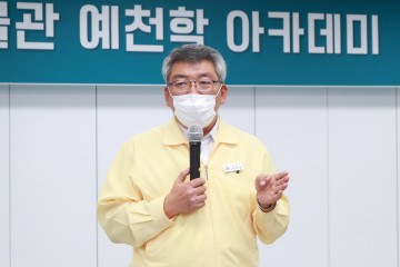 예천박물관, 제2기 예천학 아카데미 개강식 개최