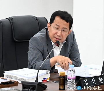 김석환 중구의회 의원, 점자문화 진흥 조례안 발의