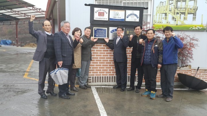 ㈜삼성조경, 경상북도 일자리창출우수기업 선정