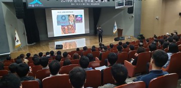 세종시, ‘청렴실천 원년’ 클린 세종 구현 나선다!