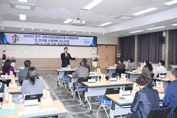 대전 중구, 지역사회보장협의체 사례공유회 개최