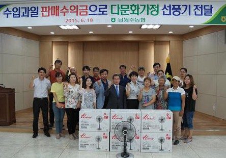 남원주농협, 수입과일 수익금 지역환원