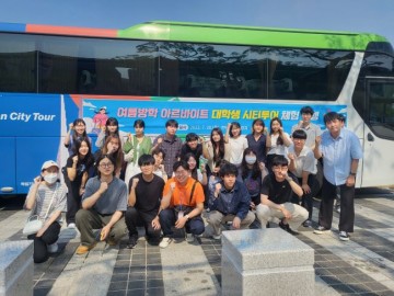 천안시티투어, 대학생 아르바이트생과 새로운 코스 개선