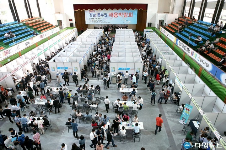 김해에 가서 일자리를 잡(JOB)아라