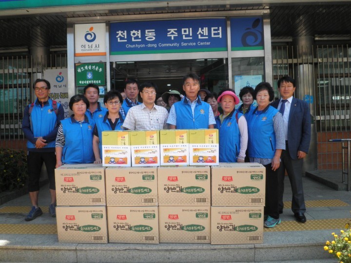 천현동 바르게살기 위원회 김선물셋트 기탁