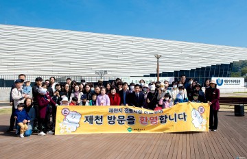  한국환경공단 인재개발원 교육생 ,제천 전통시장 투어 방문