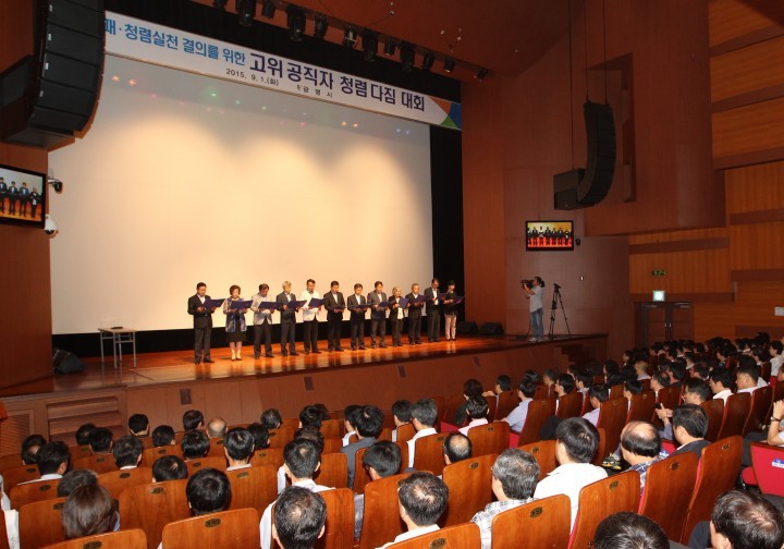 광명시, 2015년 양성평등주간 기념식 열고 의미 되새겨