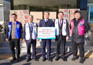 구례라이온스클럽-새구례라이온스클럽, 드림스타트 아동 위해 후원물품 기탁  