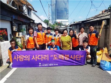 사랑의 사다리 밴드, 도배 및 장판 교체 봉사