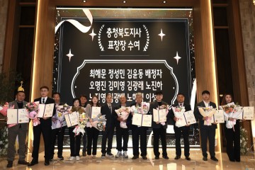 충북도, ‘2025 제1회 소상공인의 날’ 기념행사 성료