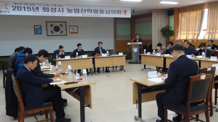 화성시 농업 산학협동 심의, 46개 사업 219개소 38여억원 확정