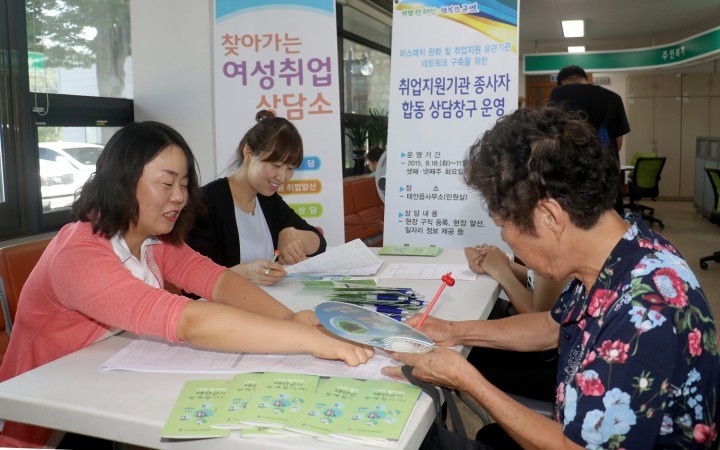 태안군, ‘찾아가는 일자리 상담창구’ 운영