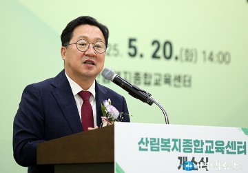 산림복지종합교육센터 개소식에서 축사하는 이장우 대전시장