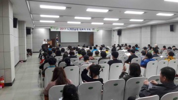 서원구, 노래연습장 대표자 교육 실시