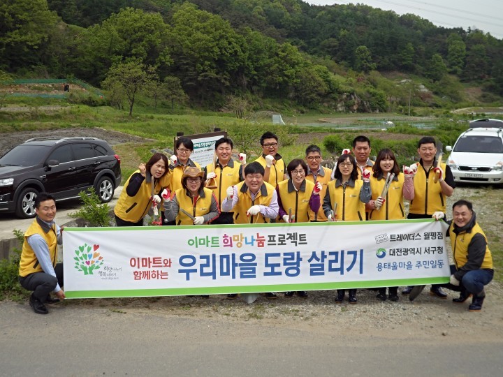 대전 서구, ‘1사 1도랑 살리기 운동’ 확산