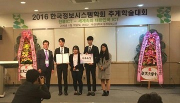 한밭대 경영회계학과 동아리 BS, 전국 공모전 두각