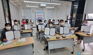 청년여성 혁신·성장 일자리 사업 추진 