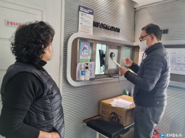 충주시, 설 명절 대비 공중위생업소 위생 점검 실시