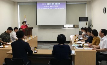 대전 중구, 생물테러 대응 모의훈련 유관기관 회의 개최