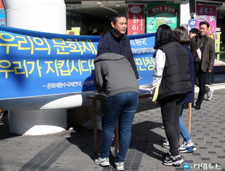 박영순 위원장, “우리의 문화재 우리가 지킵시다”