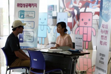 한밭대 일자리본부 ‘청년 취업역량 프로그램’ 참가학생 모집