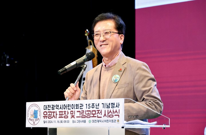 조원휘 대전시의회 의장, 어린이들을 위한 투자는 우리의 미래를 위한 것