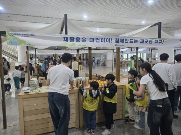 대전도시공사, 지구의 날 맞아 어린이 대상 탄소중립 교육