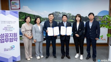 제천청년회의소, 몽골 ASPAC서 2025 제천한방엑스포 세계에 알리다