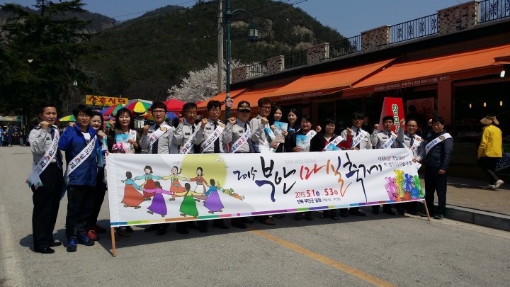 ‘2015 부안마실축제 홍보 우리가 책임진다!’부안지역 사회단체·일선 읍면 마실축제 홍보활동 앞장