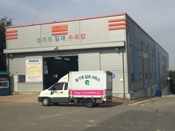 달성군, 농번기 농기계 임대사업장 휴일 운영 실시