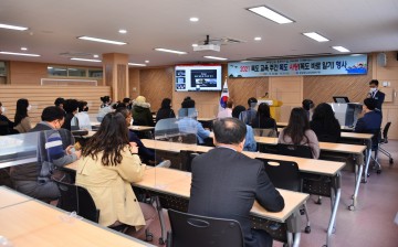 원어민 교사들과 함께하는 DOKDO사랑 행사 ~