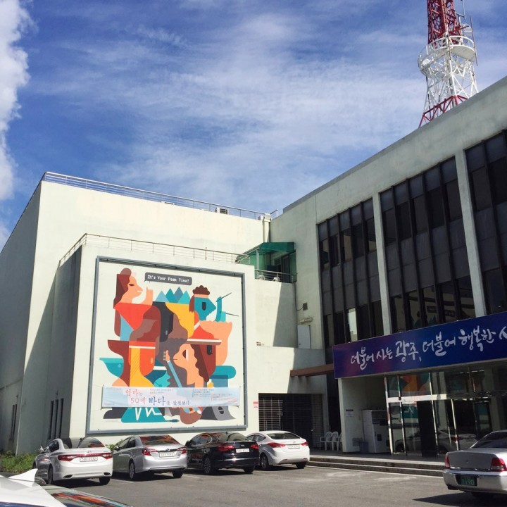 ‘광주음악창작소’ 뮤지션들의 창작활동 지원