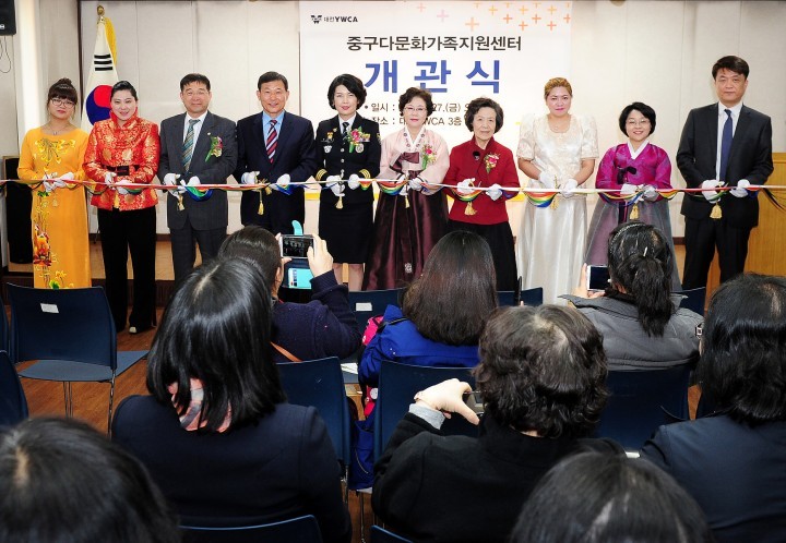 대전 중구, 다문화가족지원센터 개소