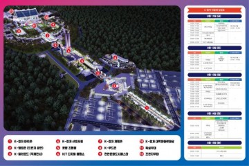2023 천안 K-컬처 박람회, 개막 4일 앞으로!