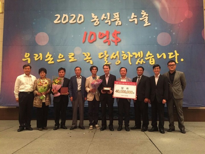 의성군, 경북 수출정책평가 장려상 수상