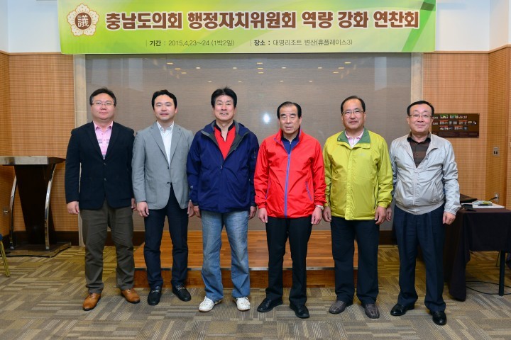충남도의회 행자위, 예산 및 결산 심사 한 단계 업그레이드