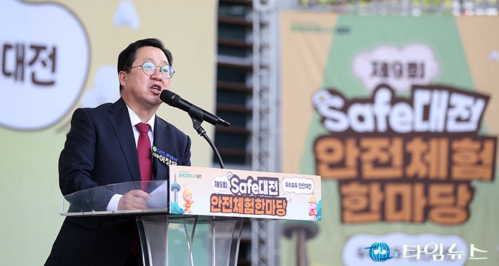 축사하는 이장우 대전시장 “대전은 전국서 가장 안전한 도시”