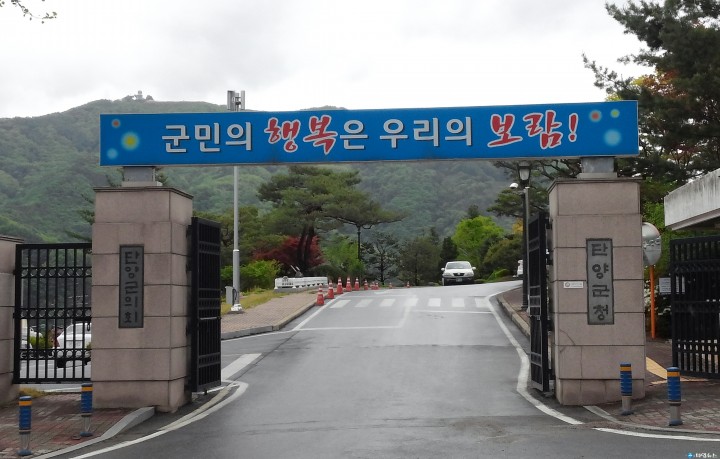 단양군, 풍수해 대비 옥외광고물 안전점검 실시