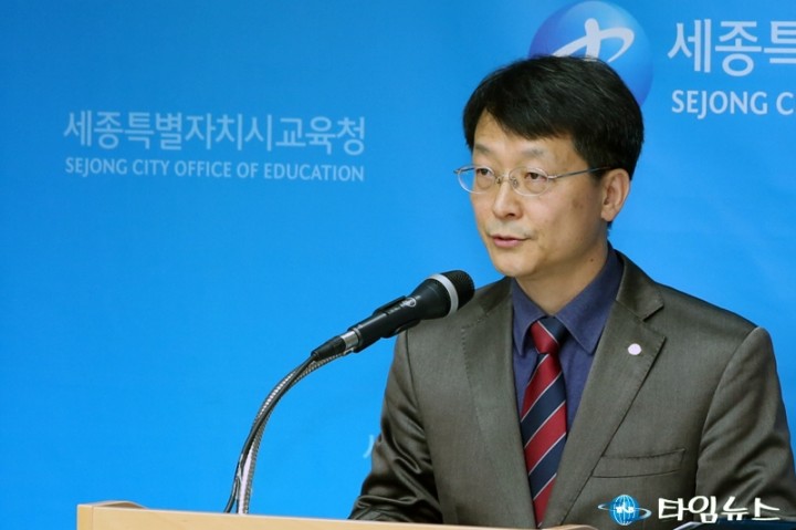 세종시교육청, 2015년도 세종특수교육운영계획 발표