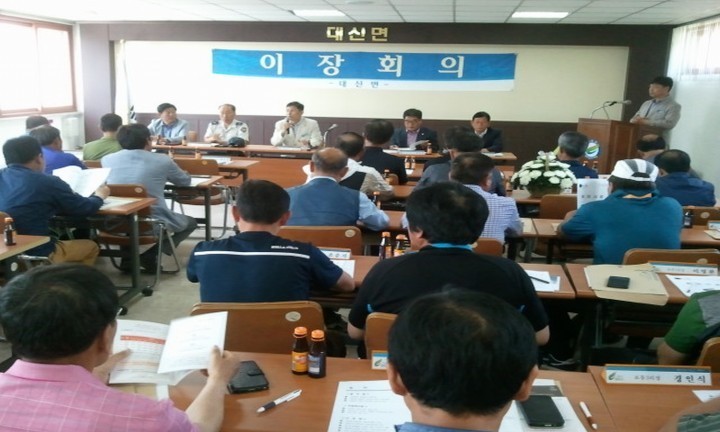 여주 대신면,  “뉴욕 페스티벌 광고축제 성공기원” 