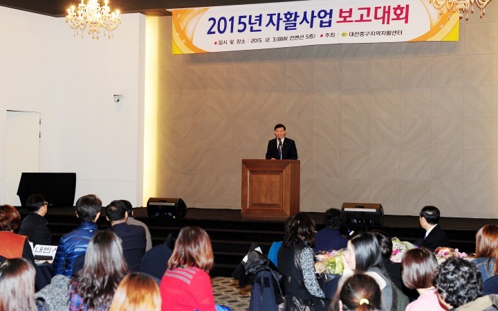대전 중구, 민관협력 파트너쉽으로 2년 연속 복건복지부 평가 우수기관 선정