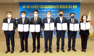 광주시, 소상공인 경영안정자금 500억원 푼다