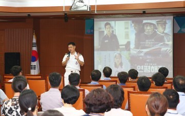 대전 유성구, 6·25 67주년을 맞아 공직자 안보의식 고취