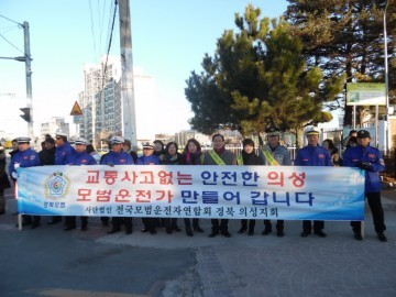 의성군, 안계초등학교 등굣길 교통안전캠페인 실시