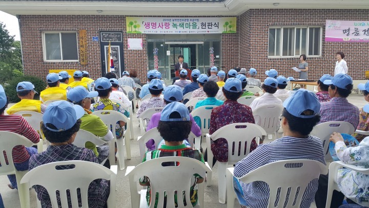 “생명사랑 녹색마을”생명존중 분위기 확산