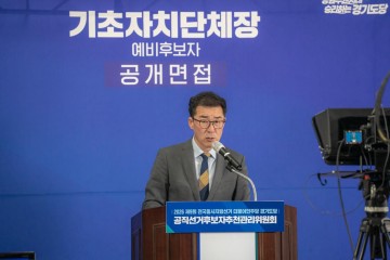 민주당 경기도당, ‘밀실 공천’ 깨고 유리창 면접… 지선 후보자 공개 검증 돌입